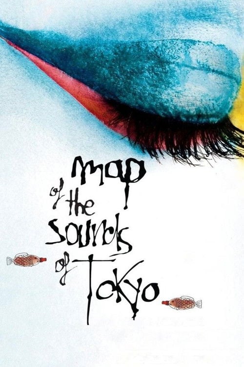 Постер Карта звуків Токіо (2009)
