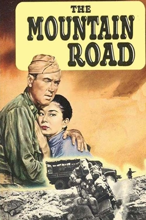 Постер Дорога в горах (1960)