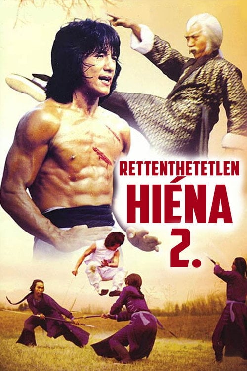 Постер Безстрашна Гієна 2 (1983)