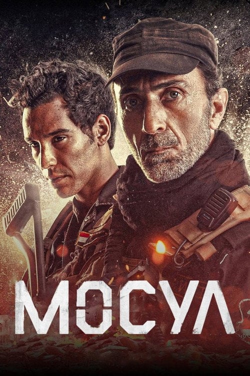 Постер Мосул (2019)