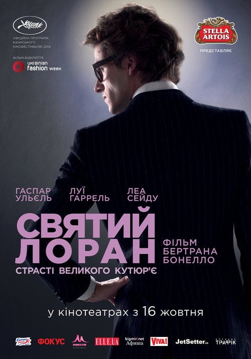 Постер Святий Лоран. Страсті великого кутюр'є (2014)