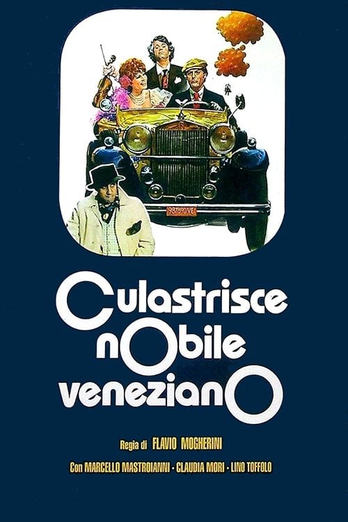 Постер Шляхетний венеціанець (1976)