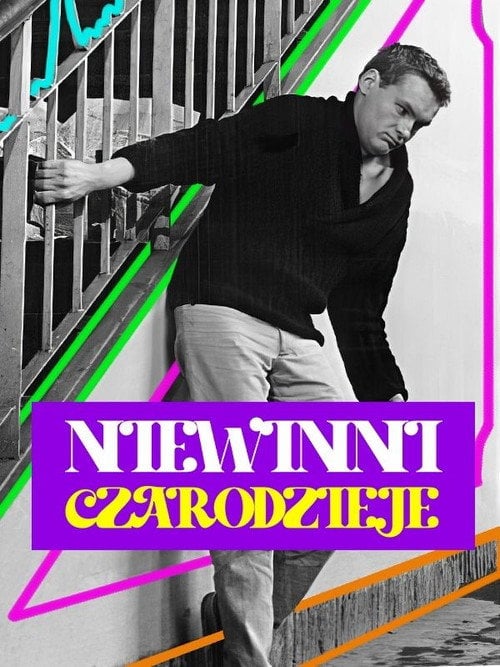 Постер Невинні чародії (1960)