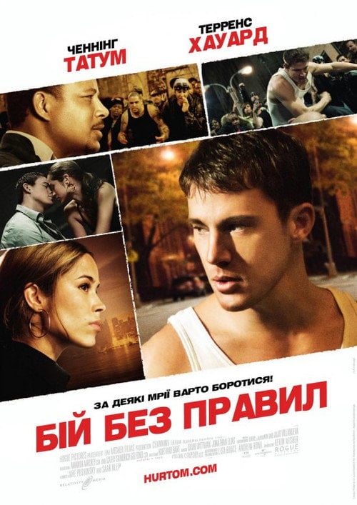 Постер Бій без правил (2009)