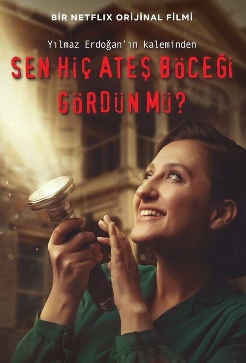 Постер Ви коли-небудь бачили світлячків? (2021)