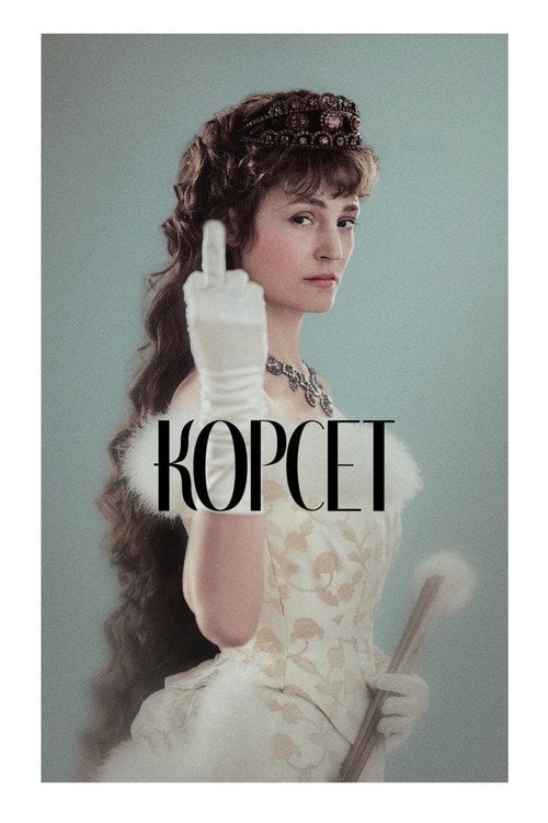 Постер Корсет (2022)