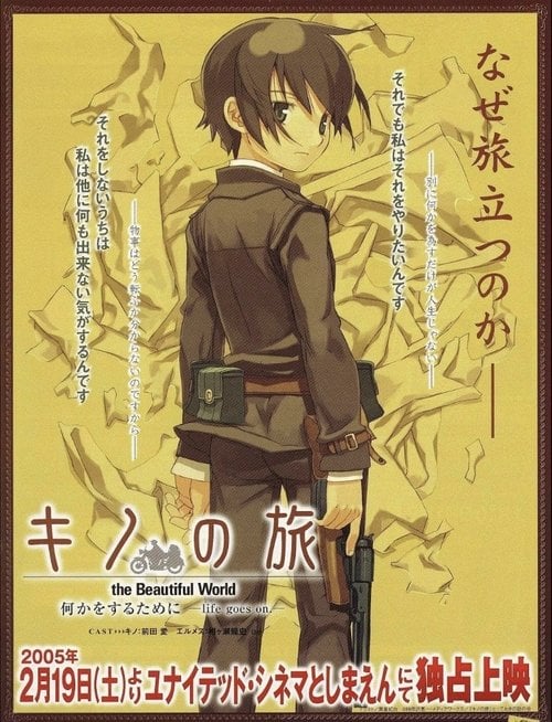 Постер Подорож Кіно. Чарівний світ. Фільм перший - Життя триває (2005)