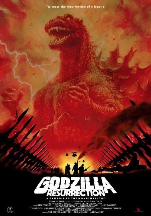 Постер Godzilla Resurrection (2018)