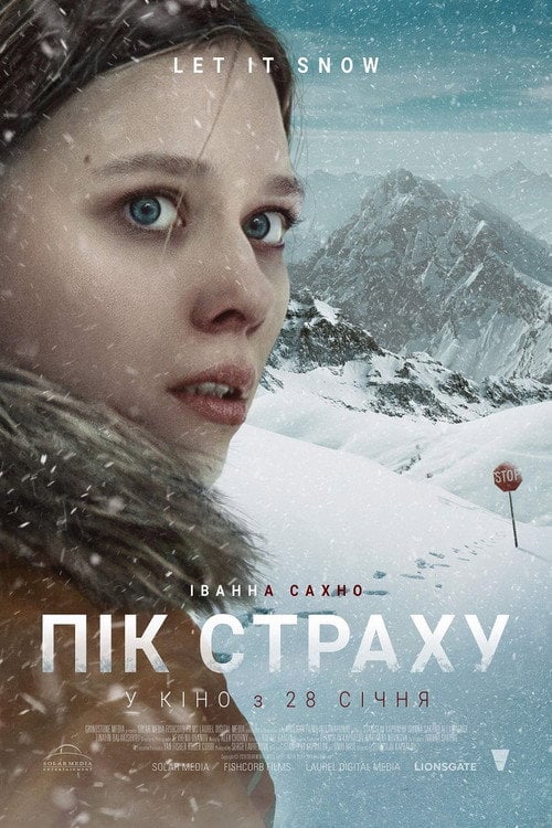 Постер Пік страху (2020)