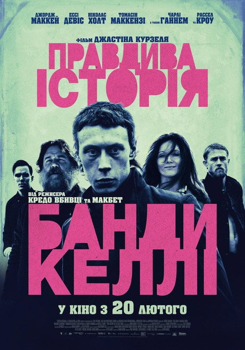 Постер Правдива історія банди Келлі (2019)