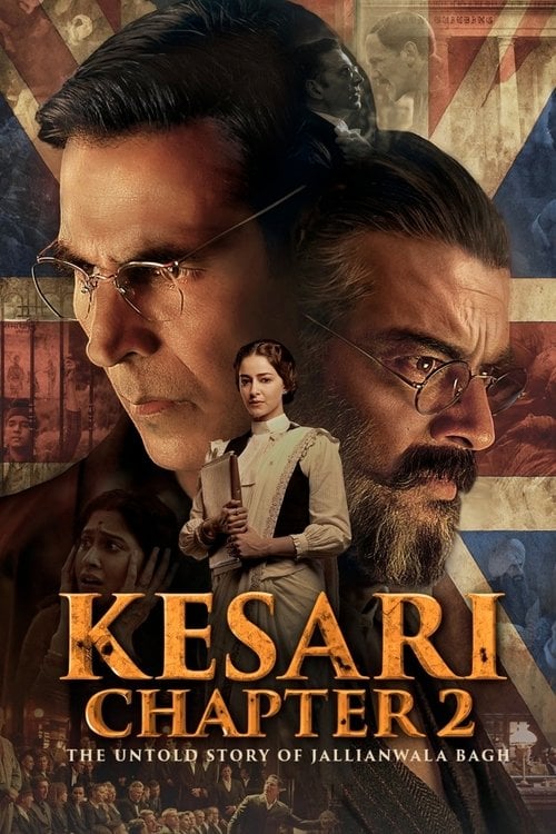Постер Шафран 2 (2025)