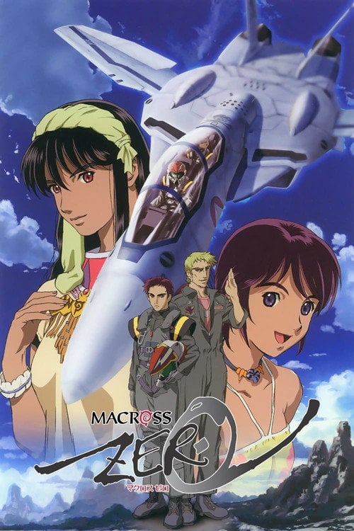 Постер Макросс Зеро (2002)