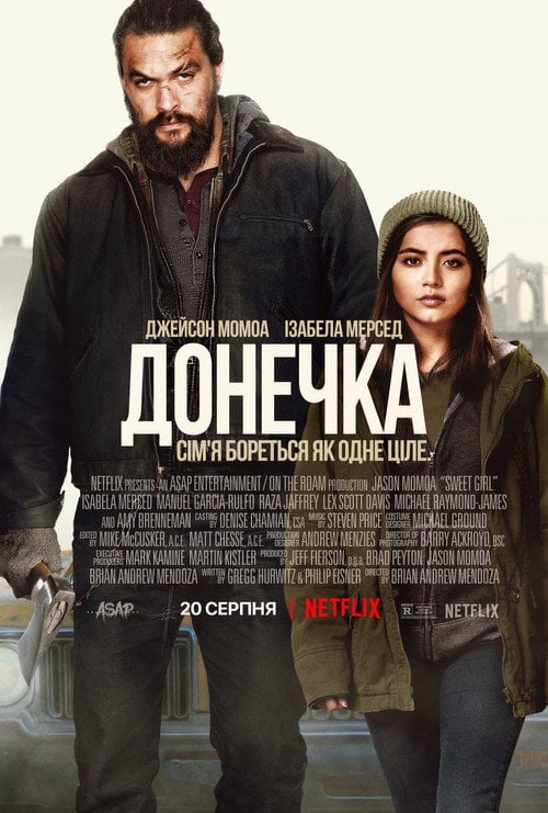 Постер Донечка (2021)