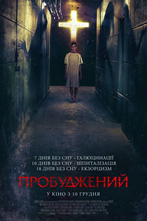 Постер Пробуджений (2019)