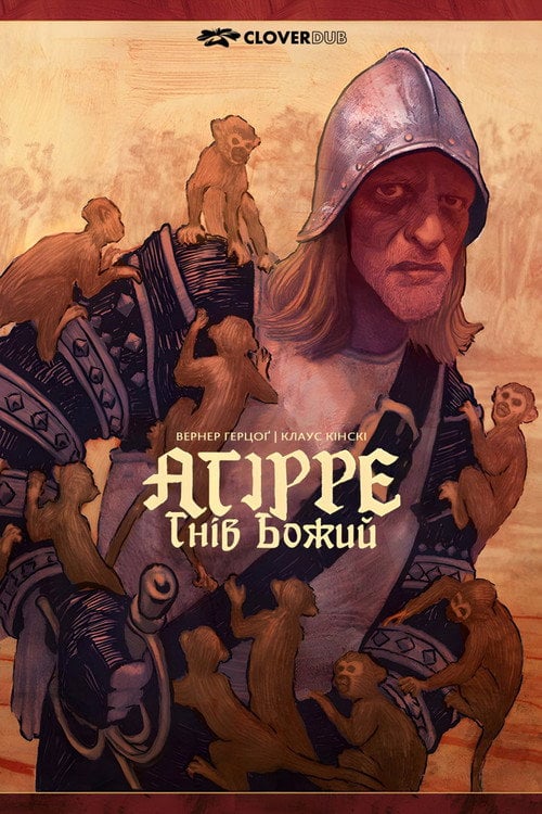 Постер Аґіре, гнів Божий (1972)