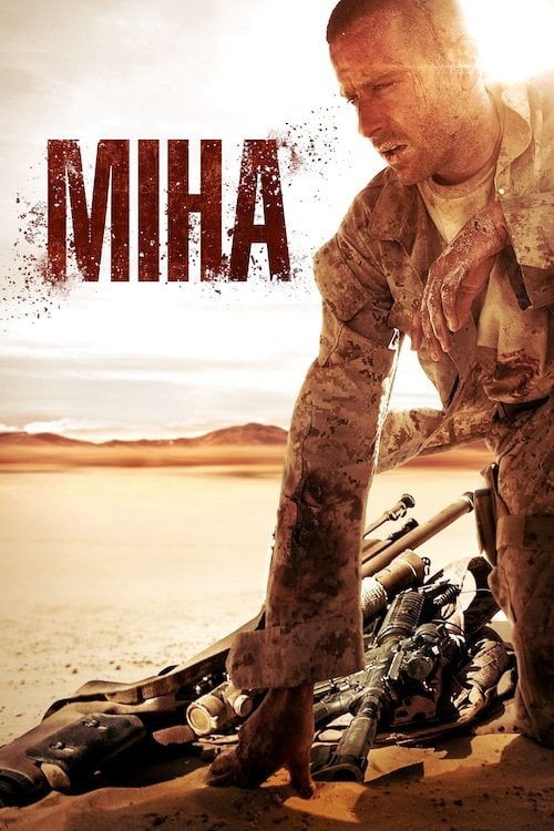 Постер Міна (2016)