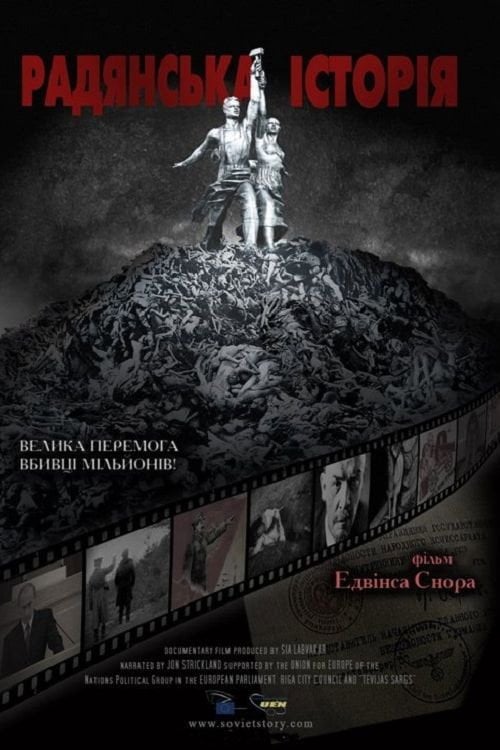 Постер Радянська історія (2008)