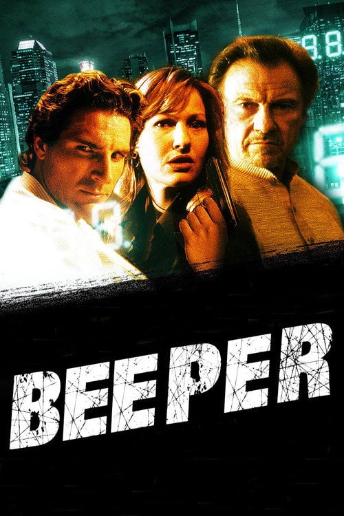 Постер Пейджер (2002)