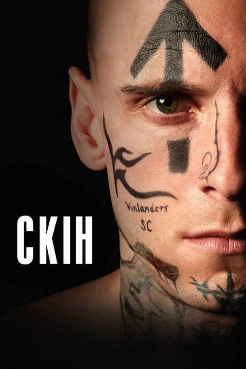 Постер Скін (2019)