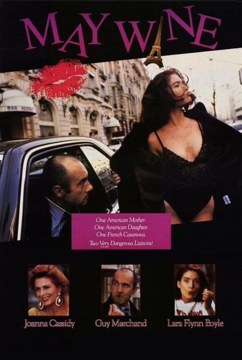 Постер Травневе вино (1990)