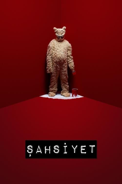 Постер Особистість (2018)