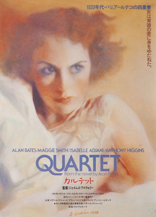 Постер Квартет (1981)