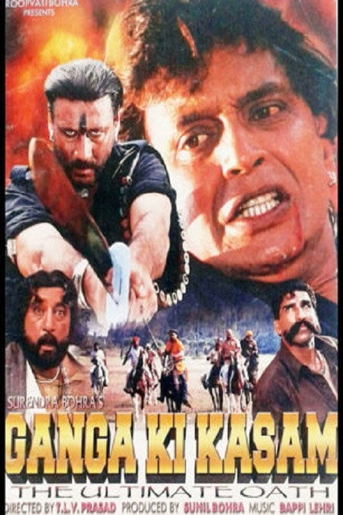 Постер Присягаюся водами Гангу (1999)