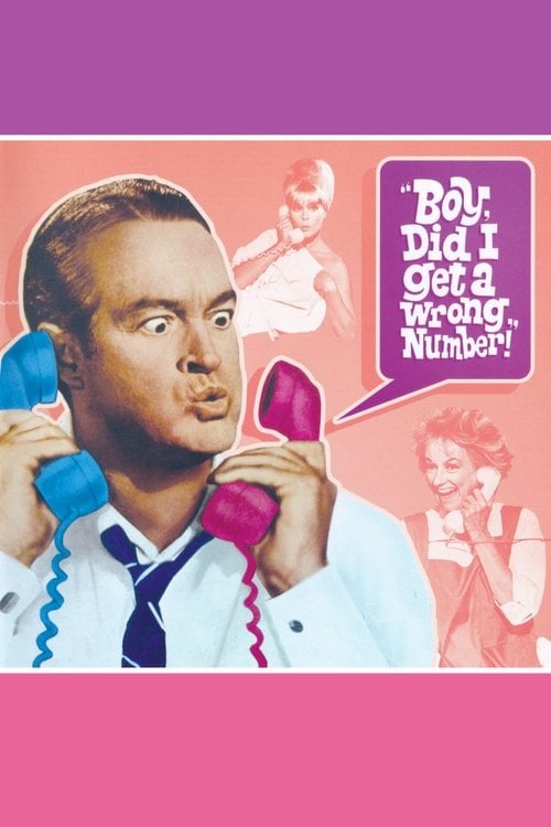 Постер Боже, я помилилась номером! (1966)