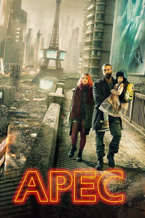 Постер Арес (2016)