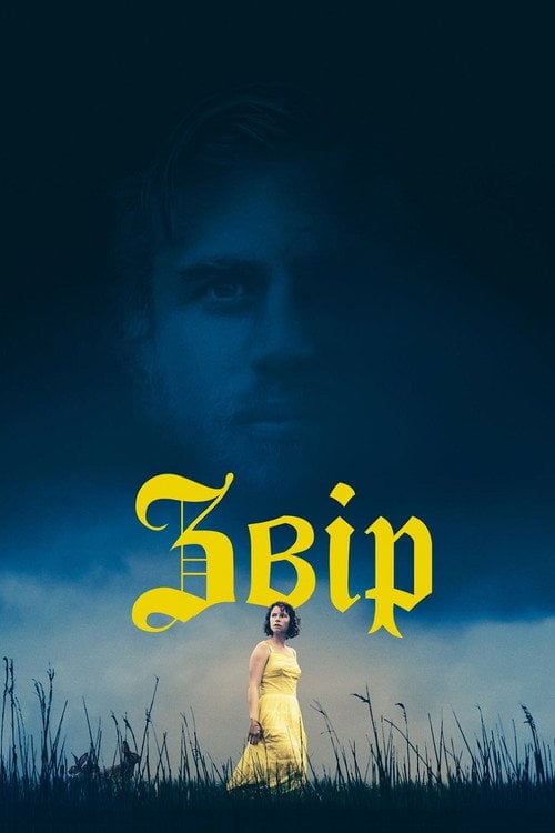 Постер Звір (2018)