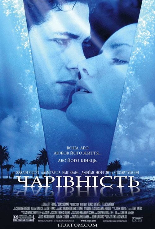 Постер Чарівність (2004)