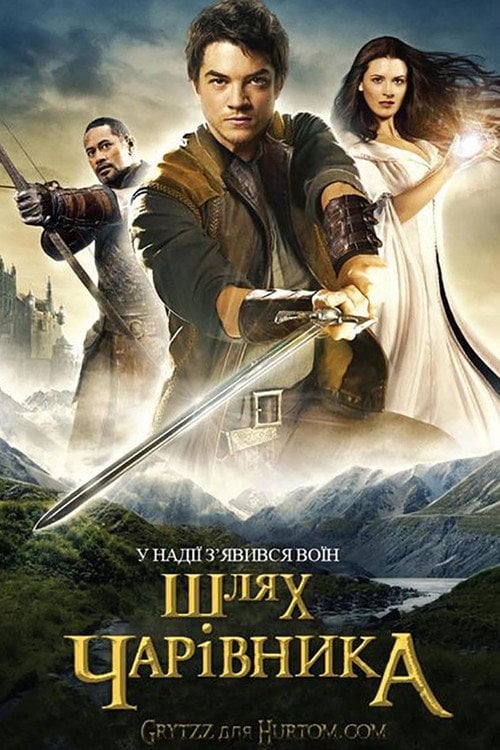 Постер Шлях чарівника / Легенда про Шукача (2008)