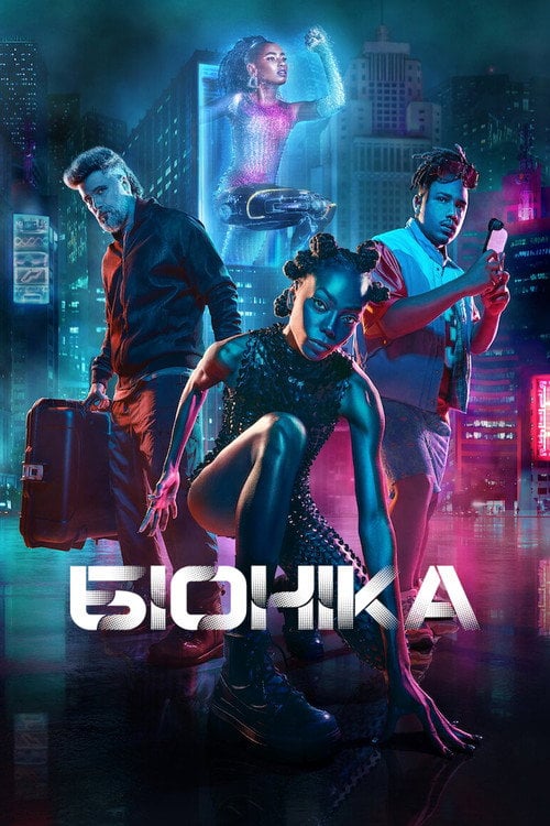 Постер Біоніка (2024)