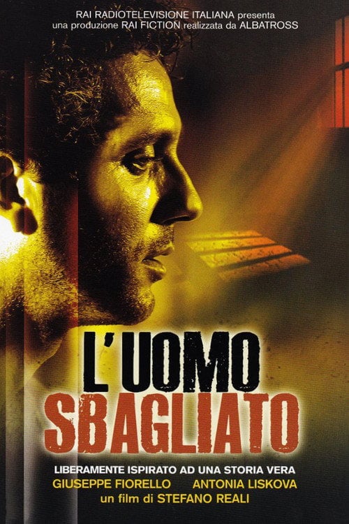 Постер Не той (2005)