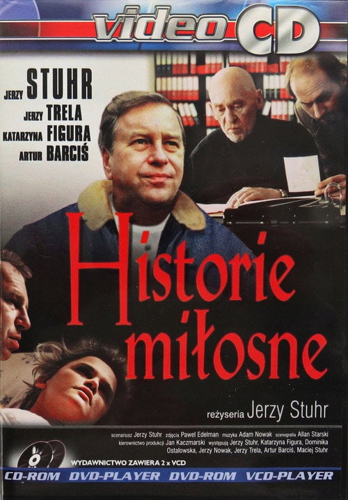 Постер Любовні історії (1997)