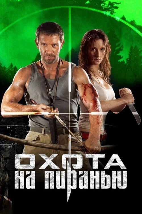Постер Трихогенний детектив Інаба (2013)