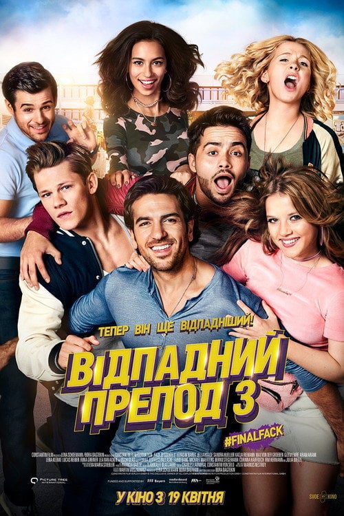 Постер Відпадний препод 3 (2017)