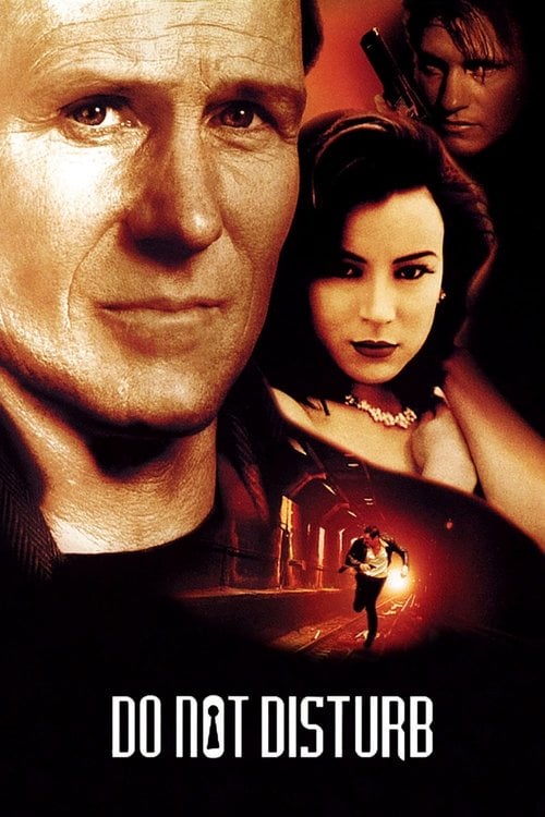 Постер Неспокійний свідок (1999)