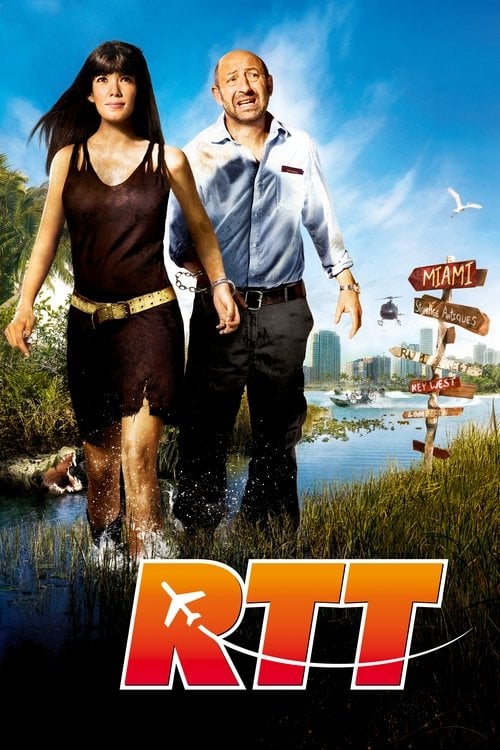 Постер Вихідні (2009)