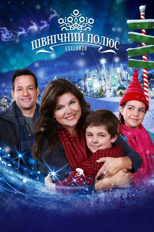 Постер Північний полюс (2014)