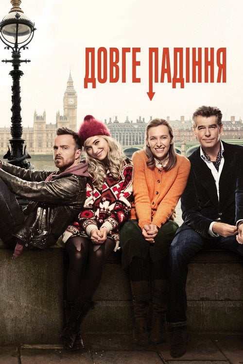 Постер Довге падіння (2014)