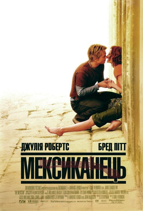 Постер Мексиканець (2001)