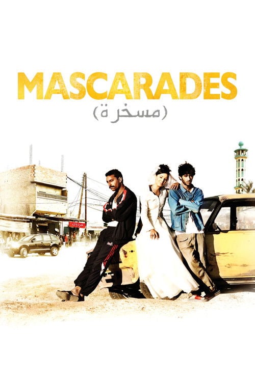Постер Маскарад (2008)