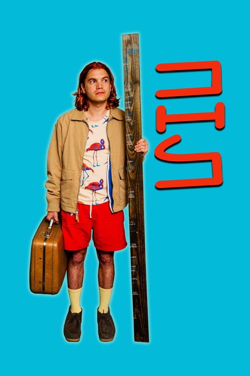 Постер Піл (2019)