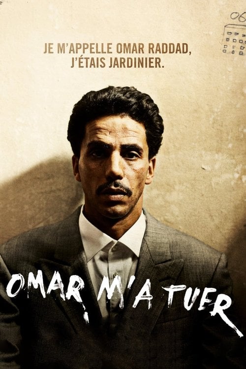 Постер Тутанхамон (2016)