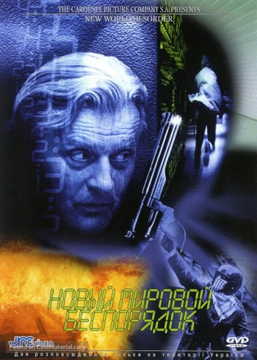 Постер Новий світовий безлад (1999)