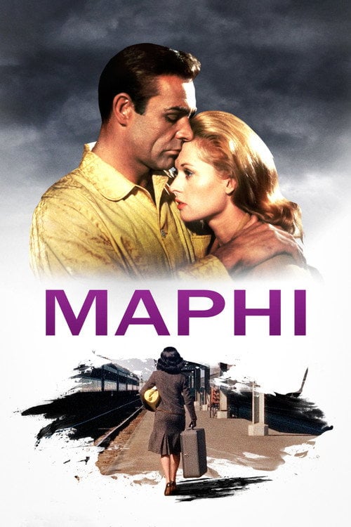 Постер Марні (1964)