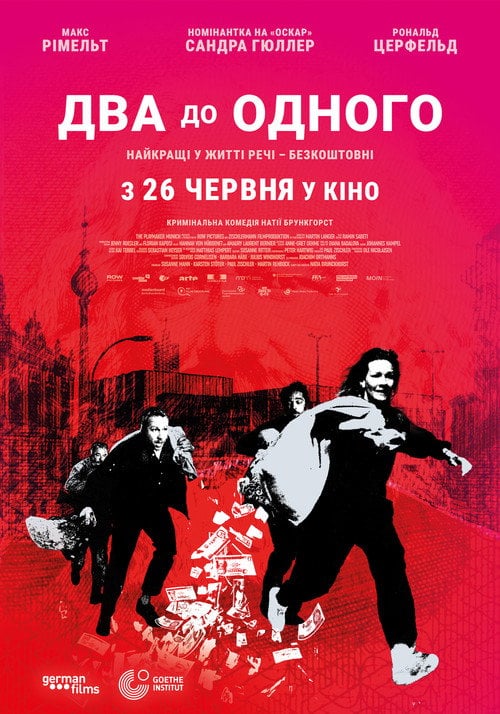 Постер Два до одного (2024)