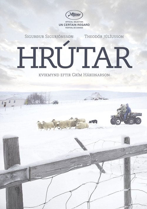 Постер Барани (2015)
