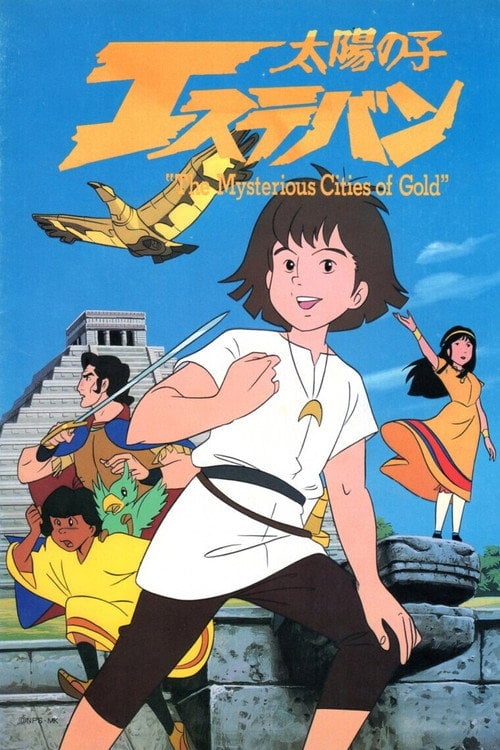 Постер Таємничі міста золота (1982)